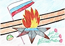 Конкурс детского рисунка на тему: «Победа в сердце каждого жива!»