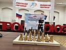 Spartakiada2023- Chess